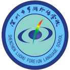 潔臣士洗地機設備助力羅湖外國語學校新校區打造潔凈校園環境